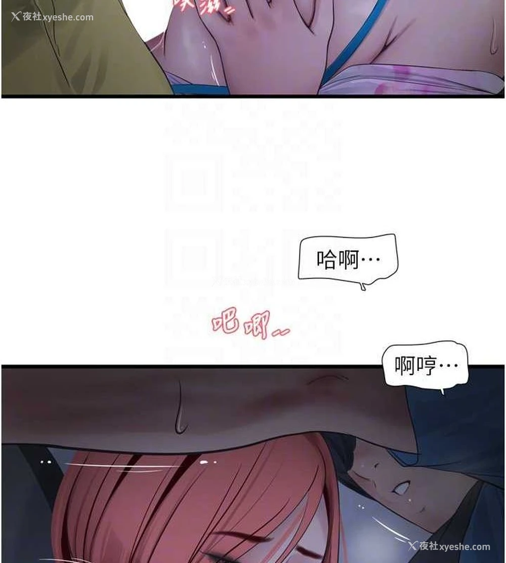 71P - 水电工日志