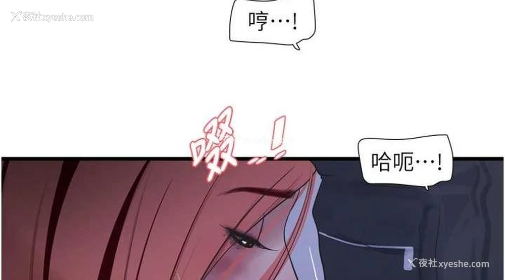 76P - 水电工日志