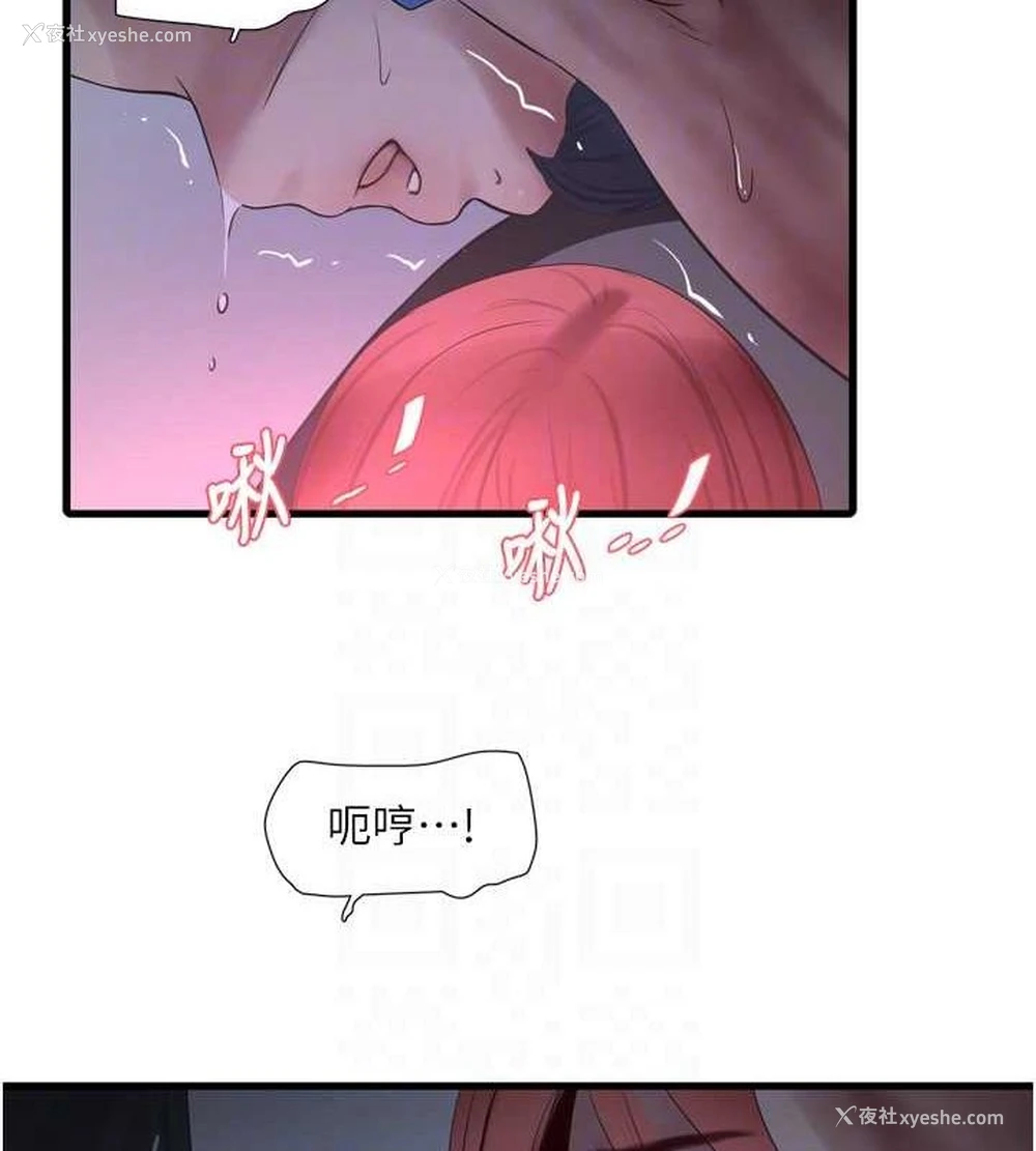 78P - 水电工日志