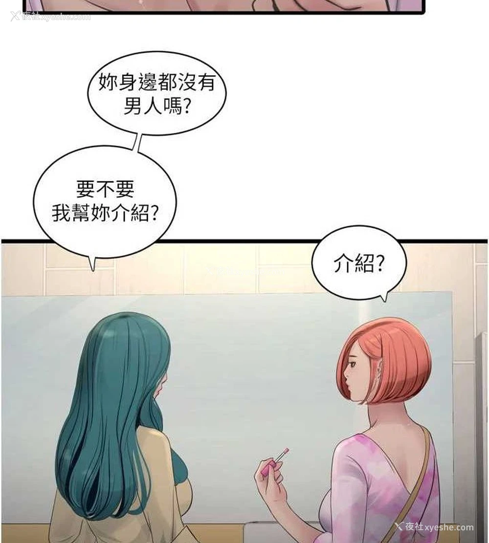 7P - 水电工日志