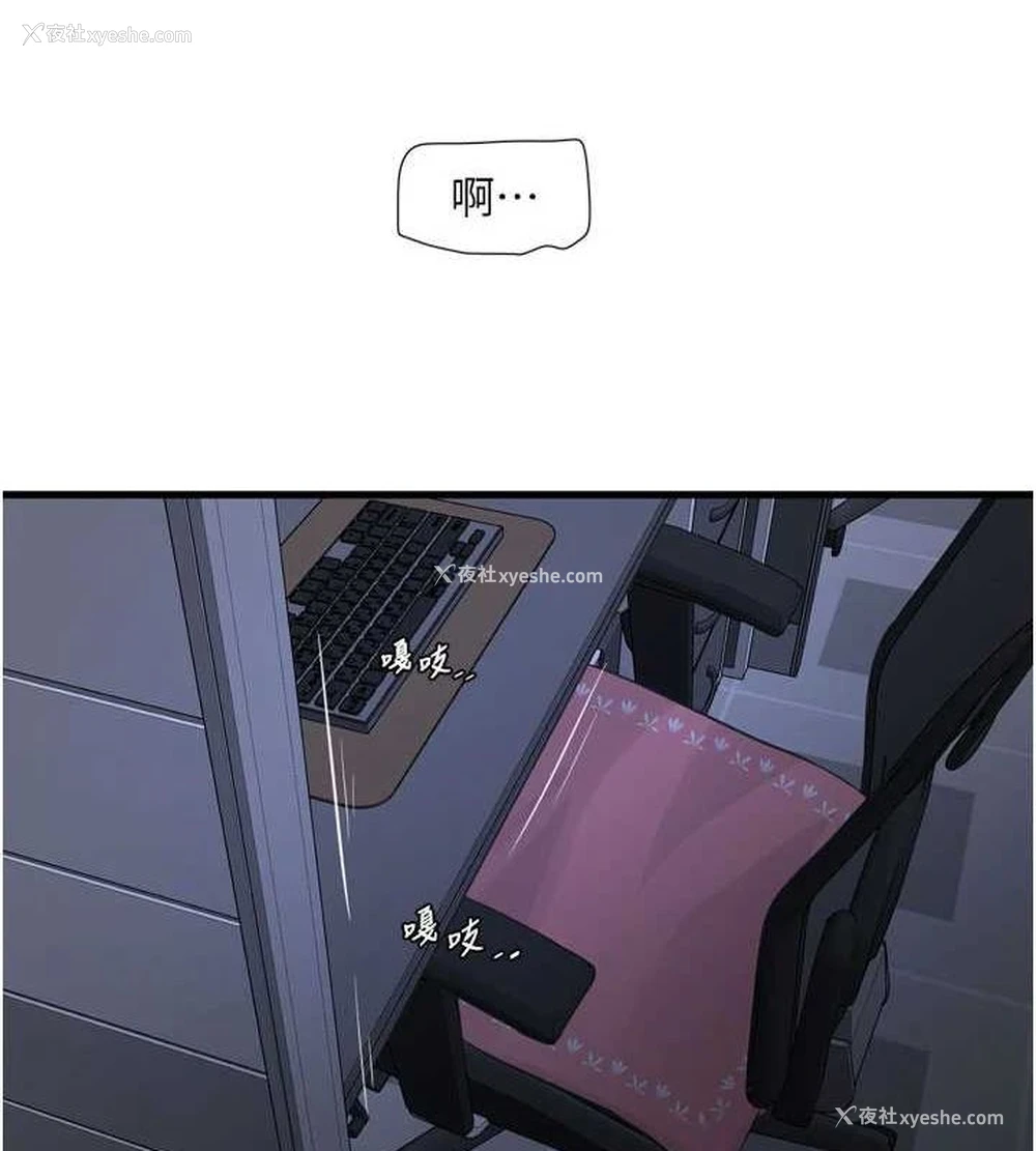 89P - 水电工日志