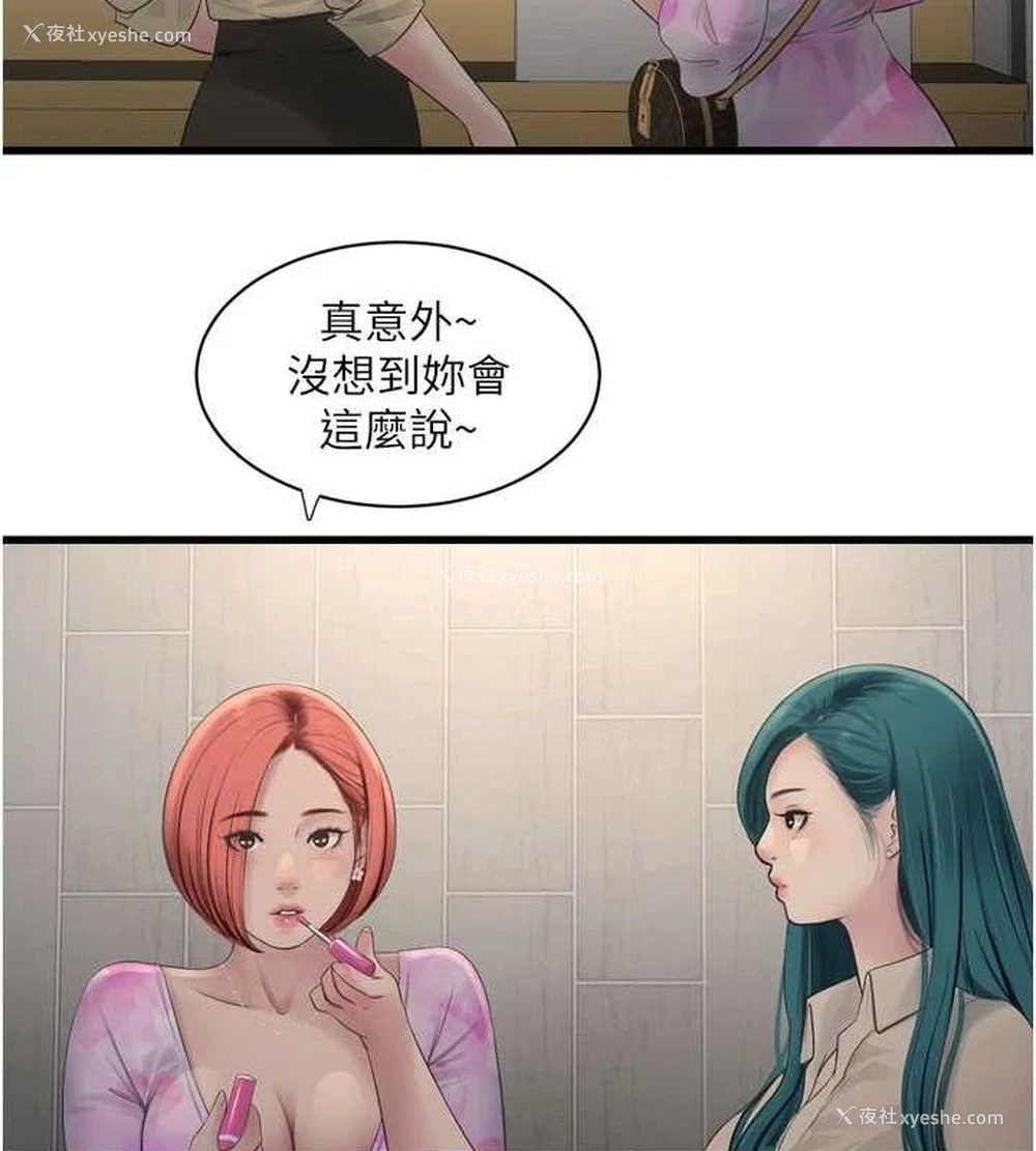 8P - 水电工日志