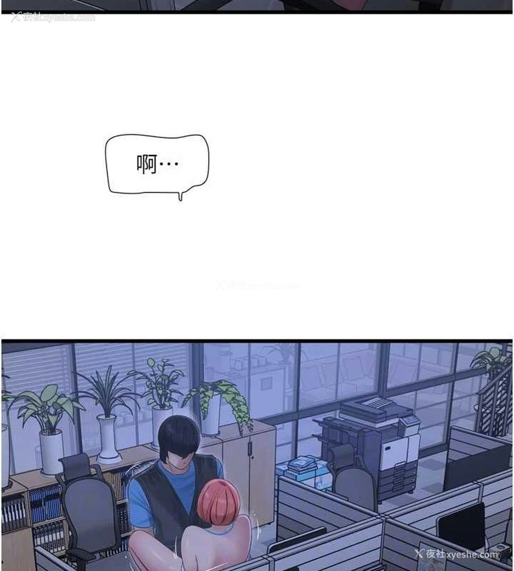90P - 水电工日志
