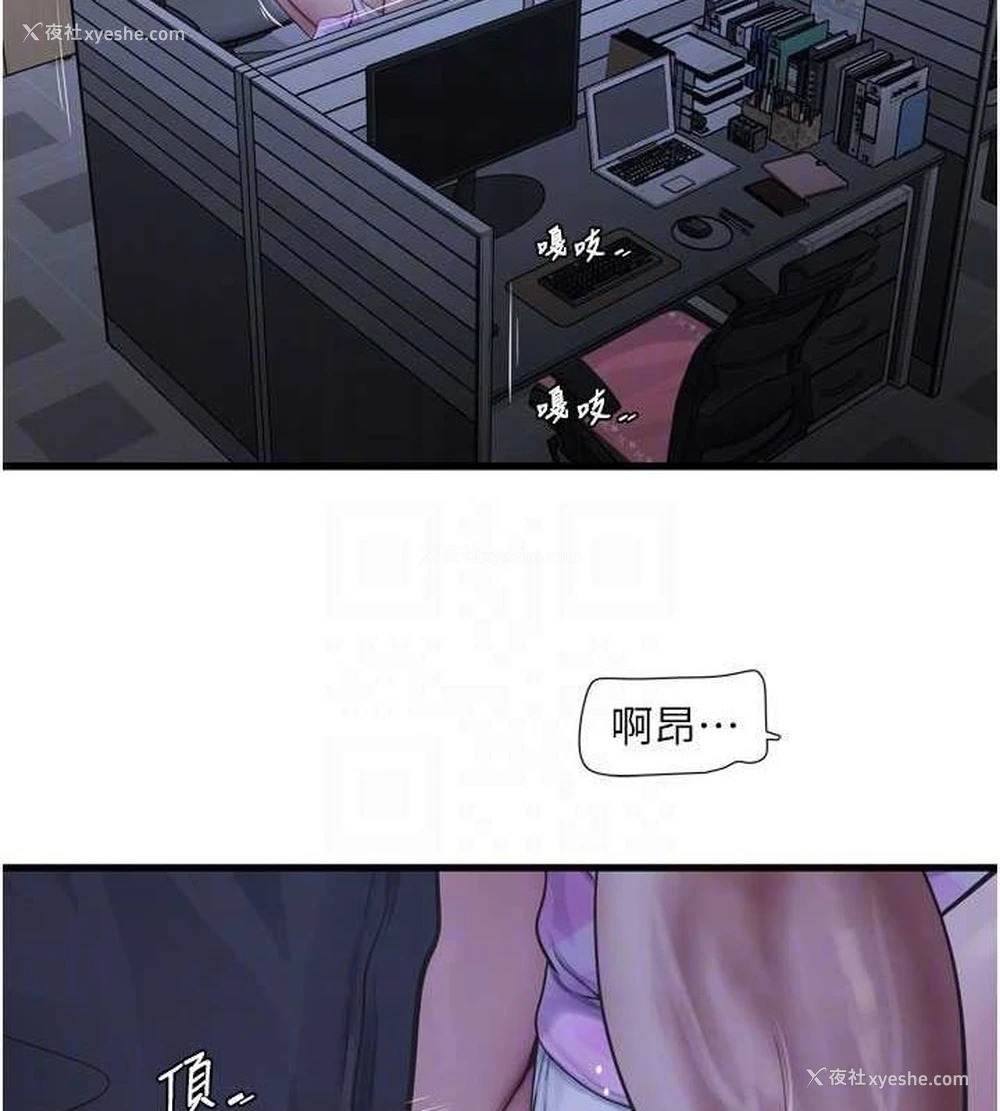 91P - 水电工日志