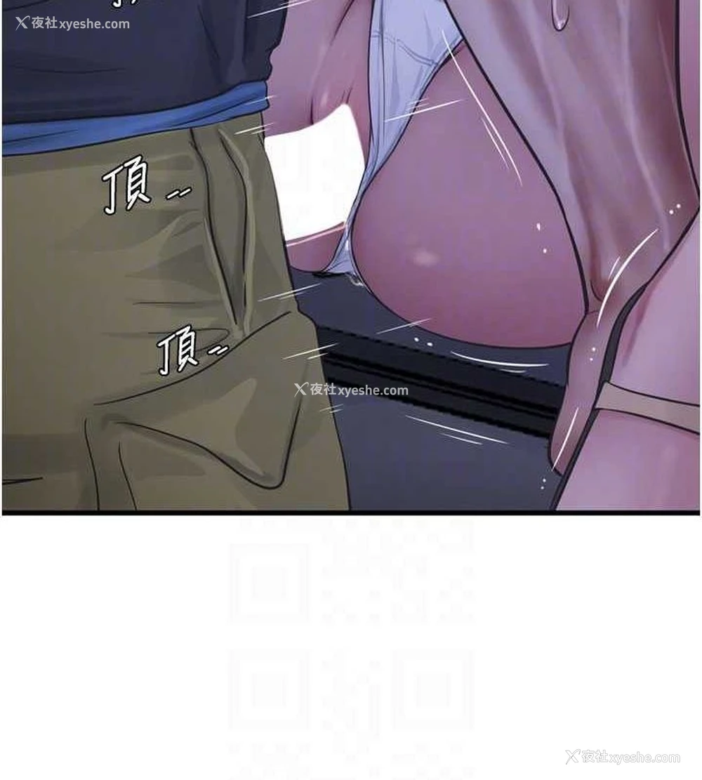 92P - 水电工日志