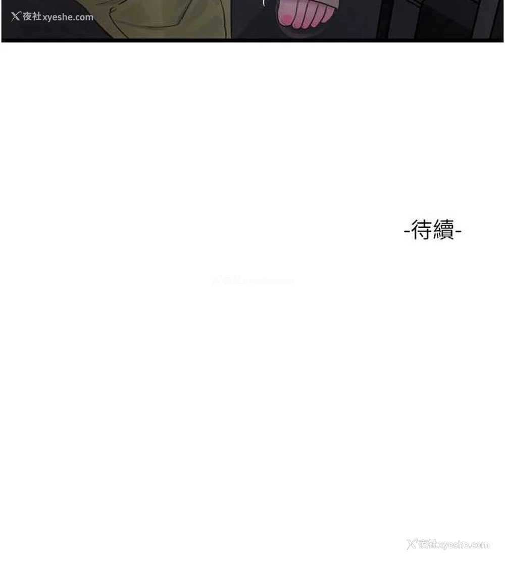 95P - 水电工日志