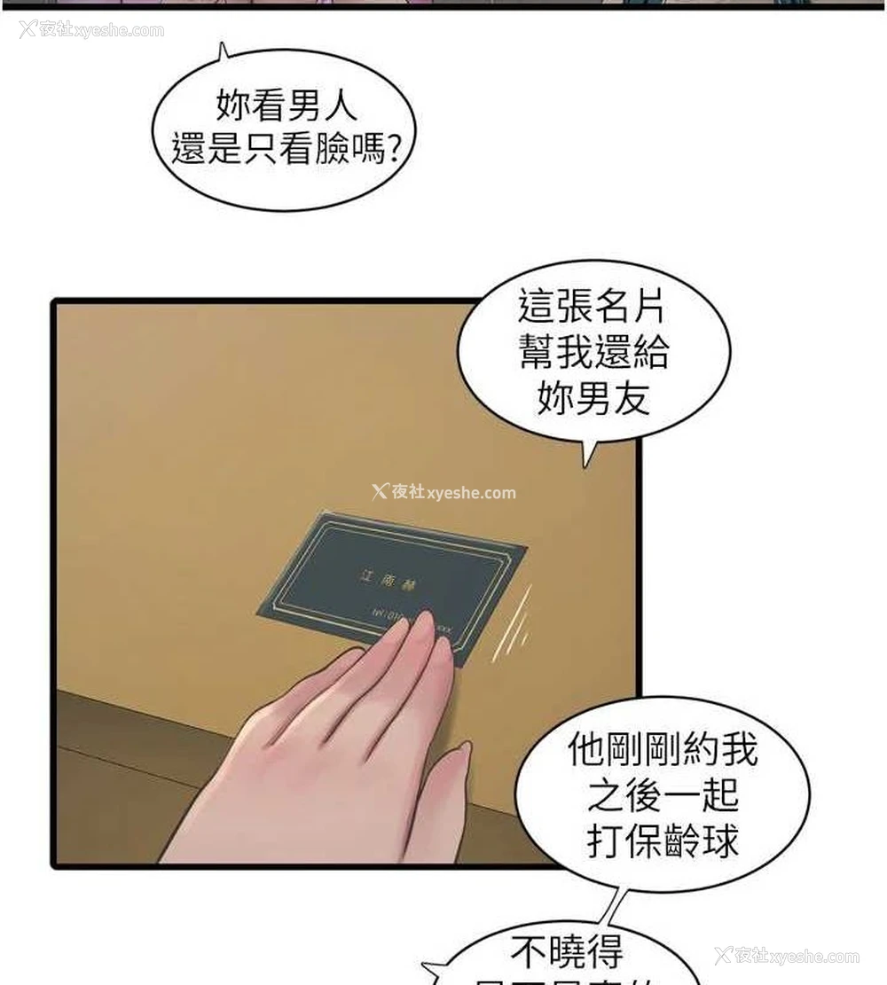 9P - 水电工日志
