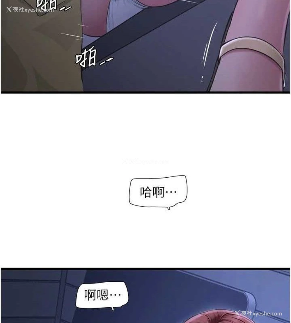 13P - 水电工日志