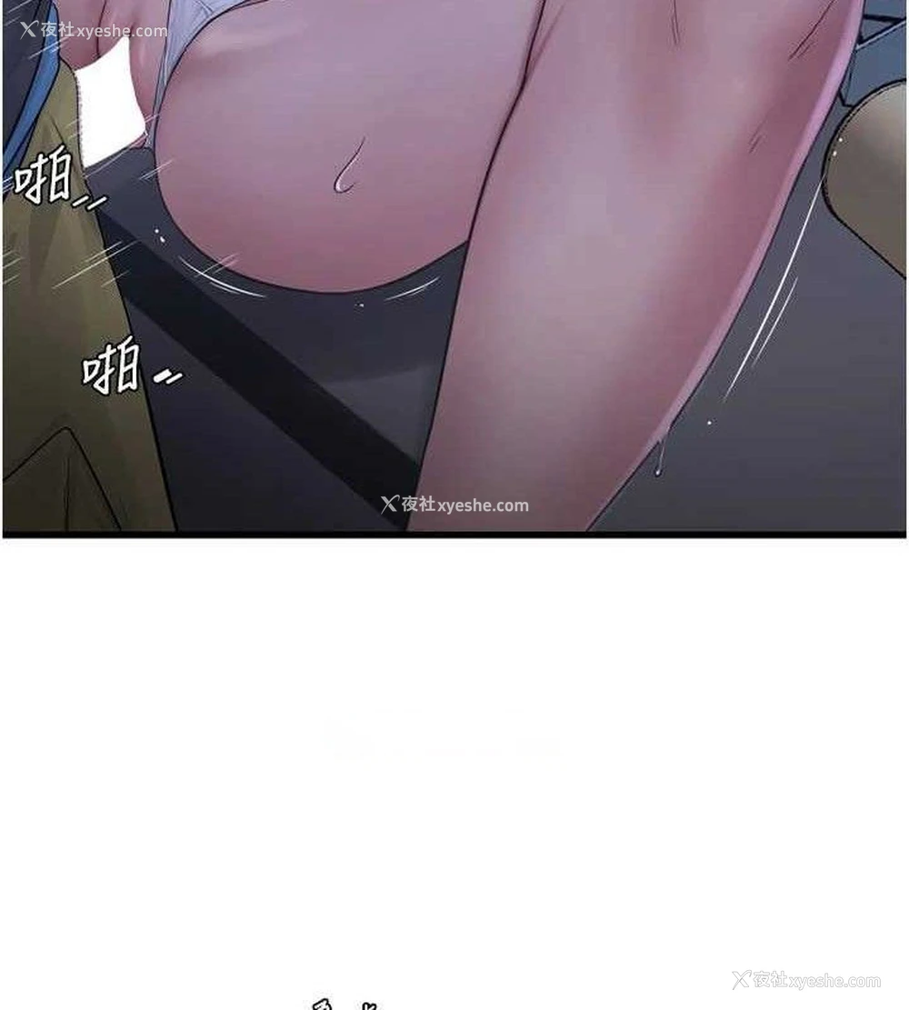 15P - 水电工日志