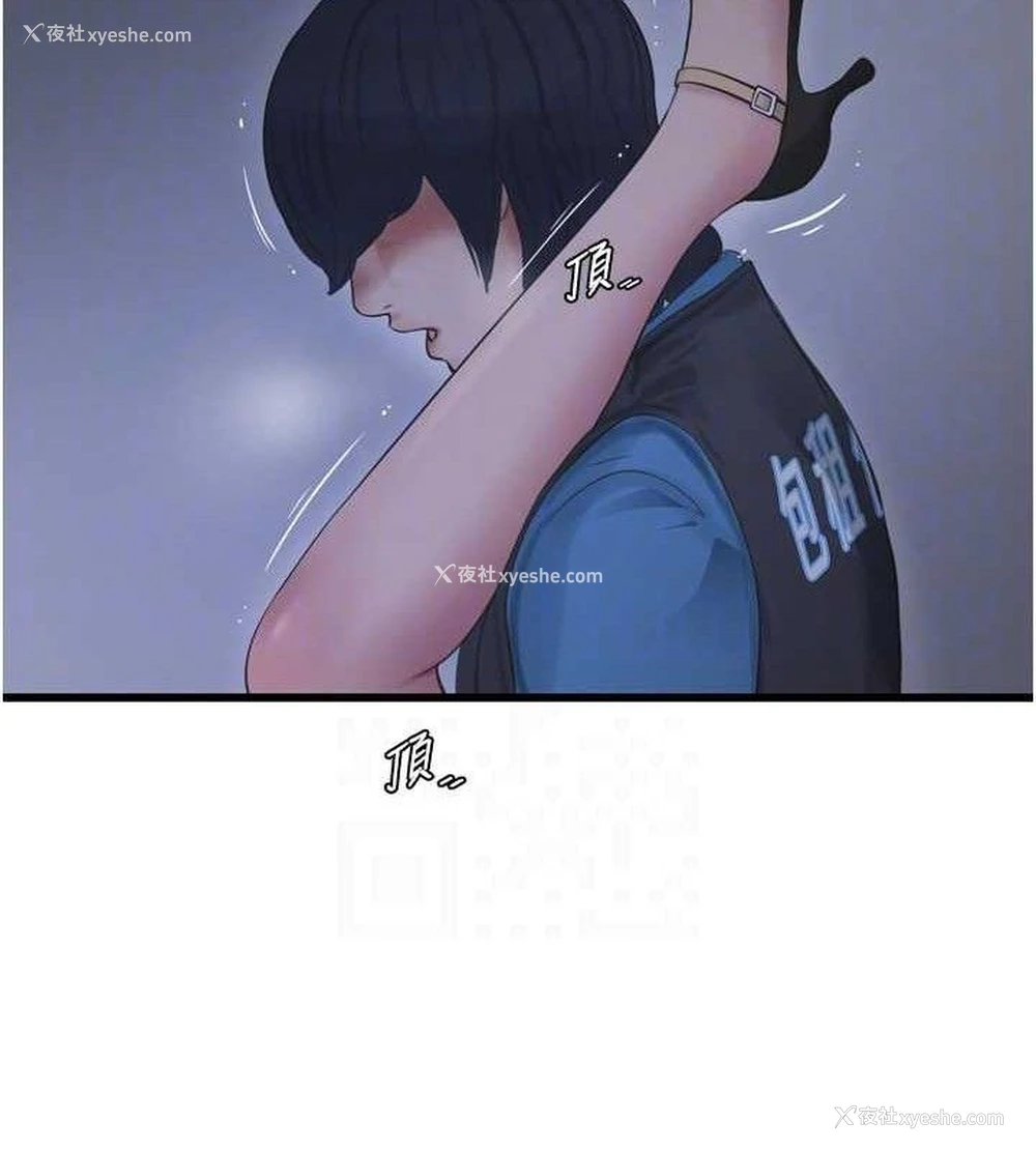 19P - 水电工日志