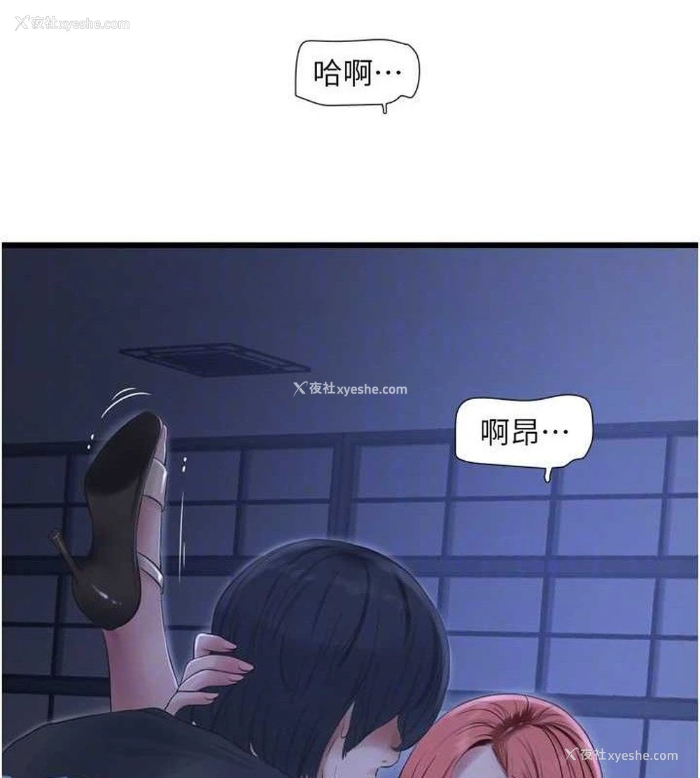 20P - 水电工日志