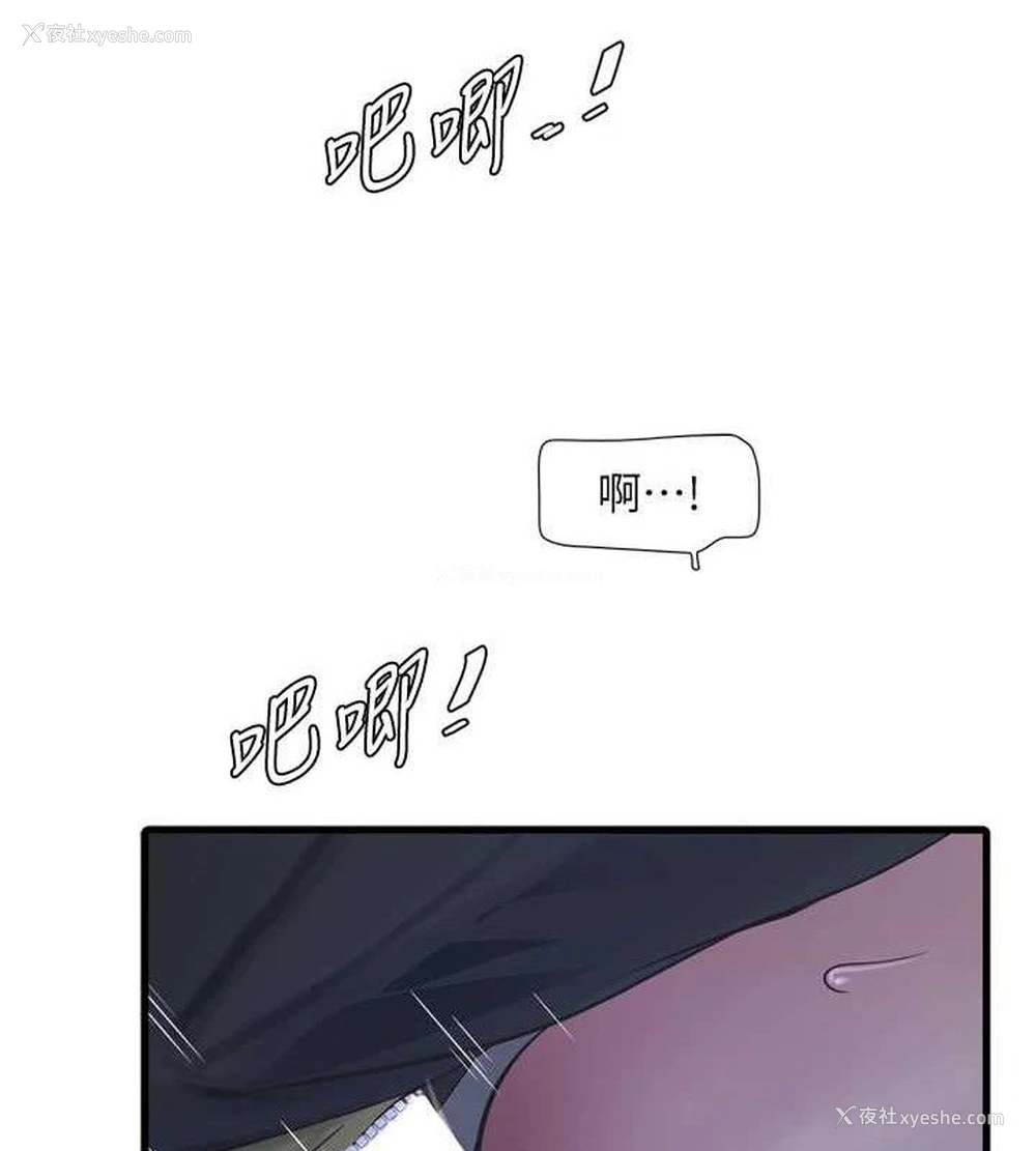 23P - 水电工日志