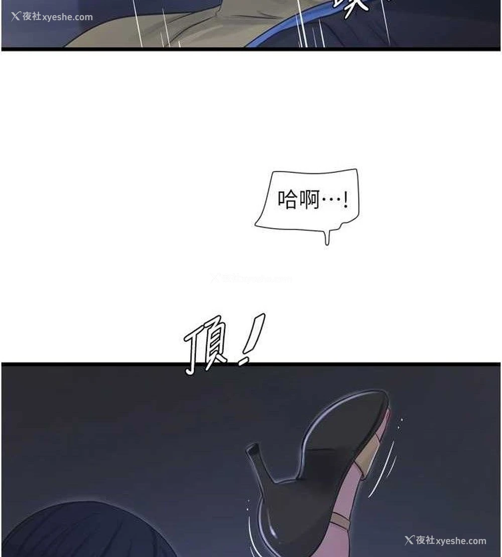 29P - 水电工日志