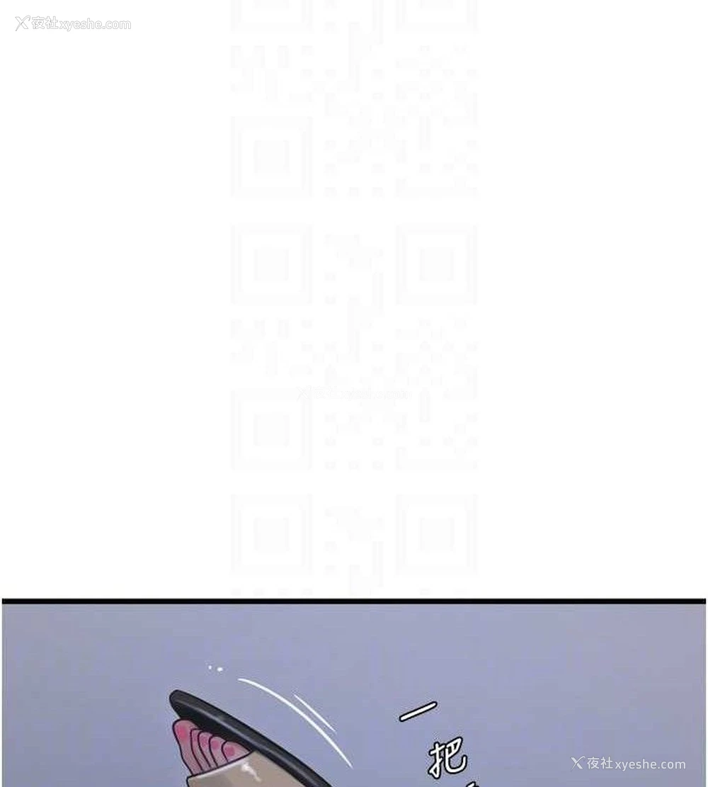 32P - 水电工日志