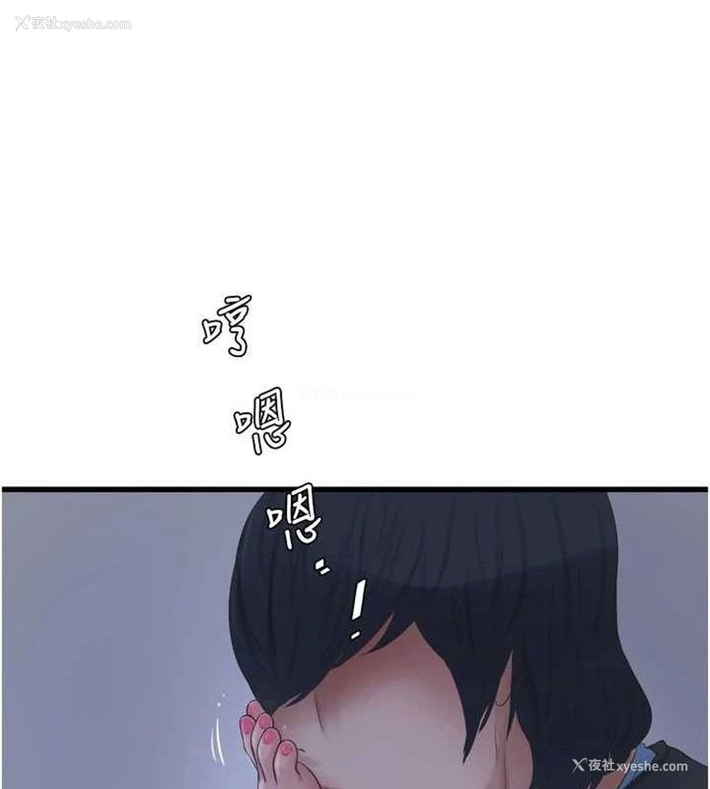 35P - 水电工日志