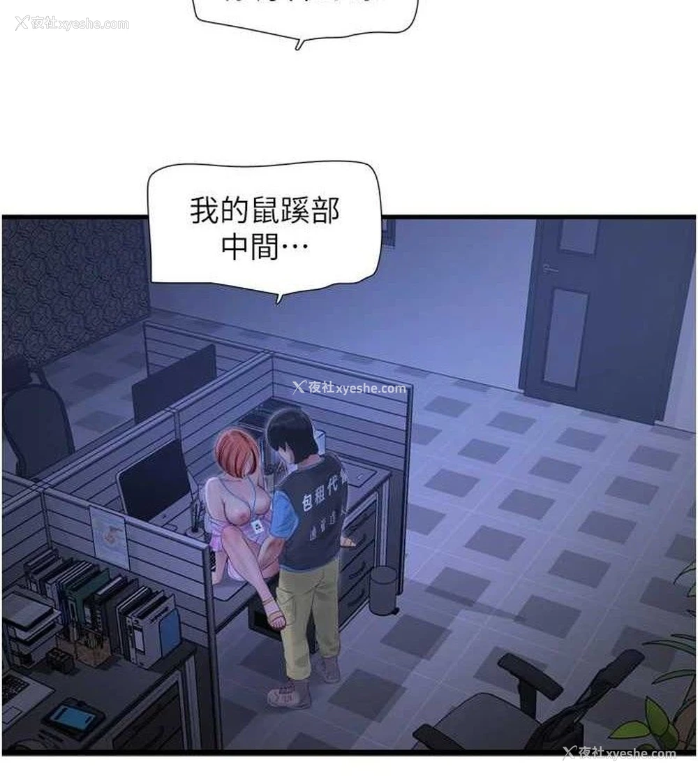 3P - 水电工日志