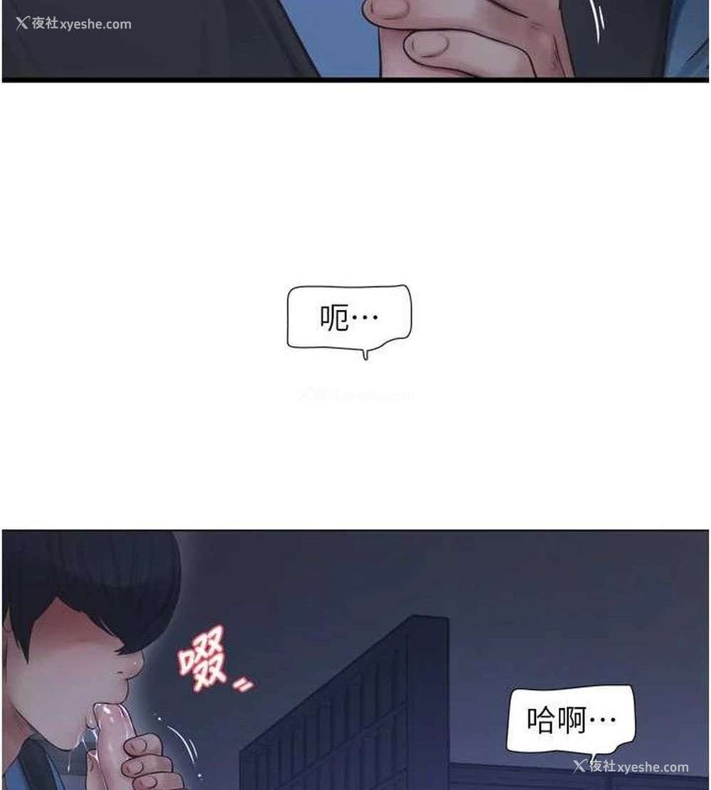 41P - 水电工日志