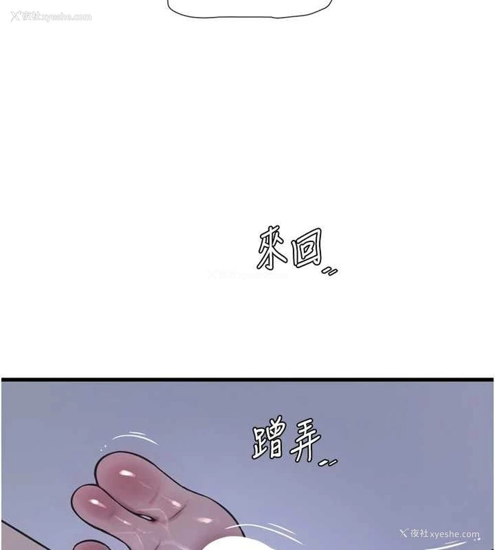 47P - 水电工日志