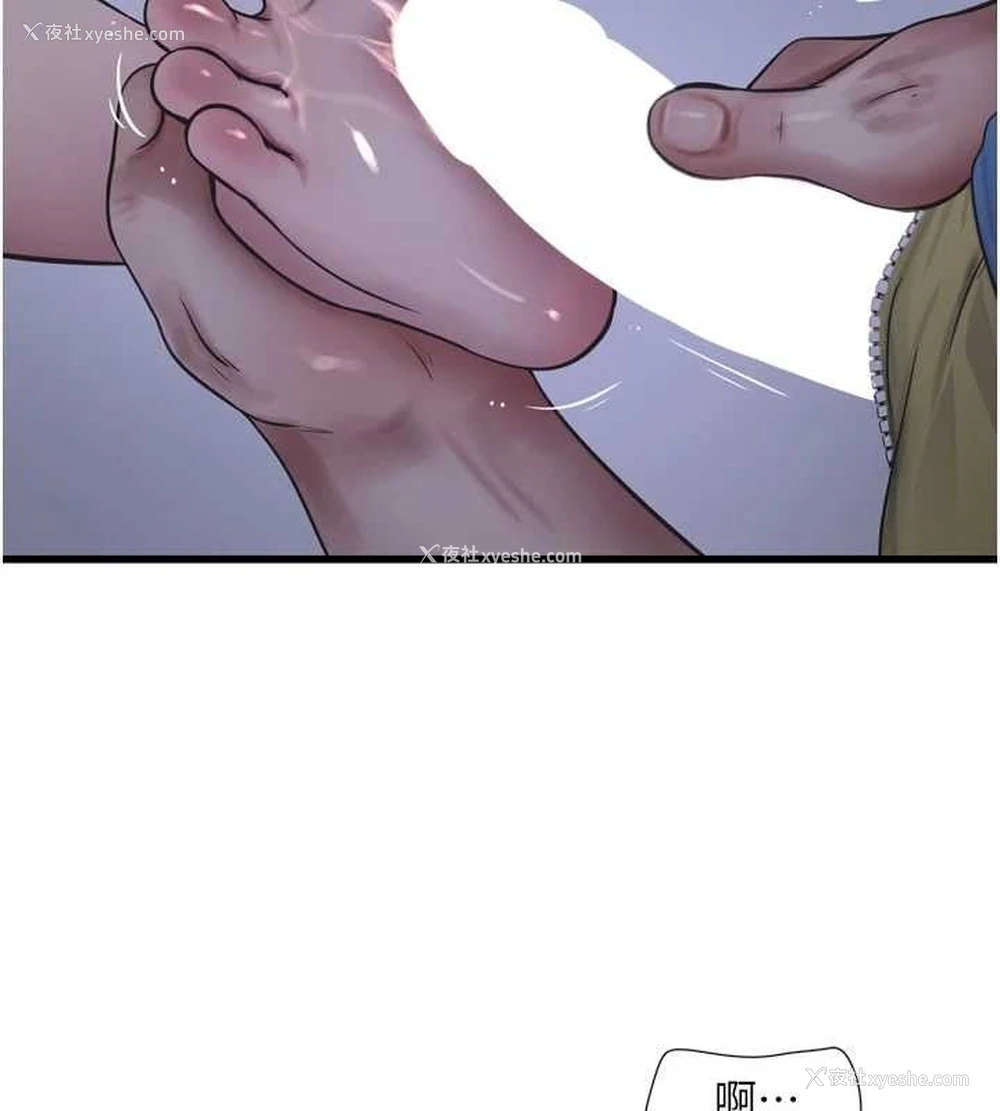 48P - 水电工日志