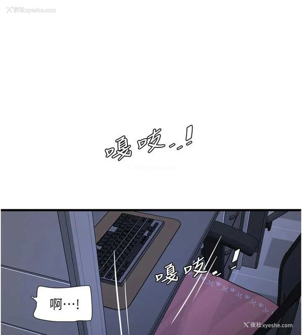 53P - 水电工日志