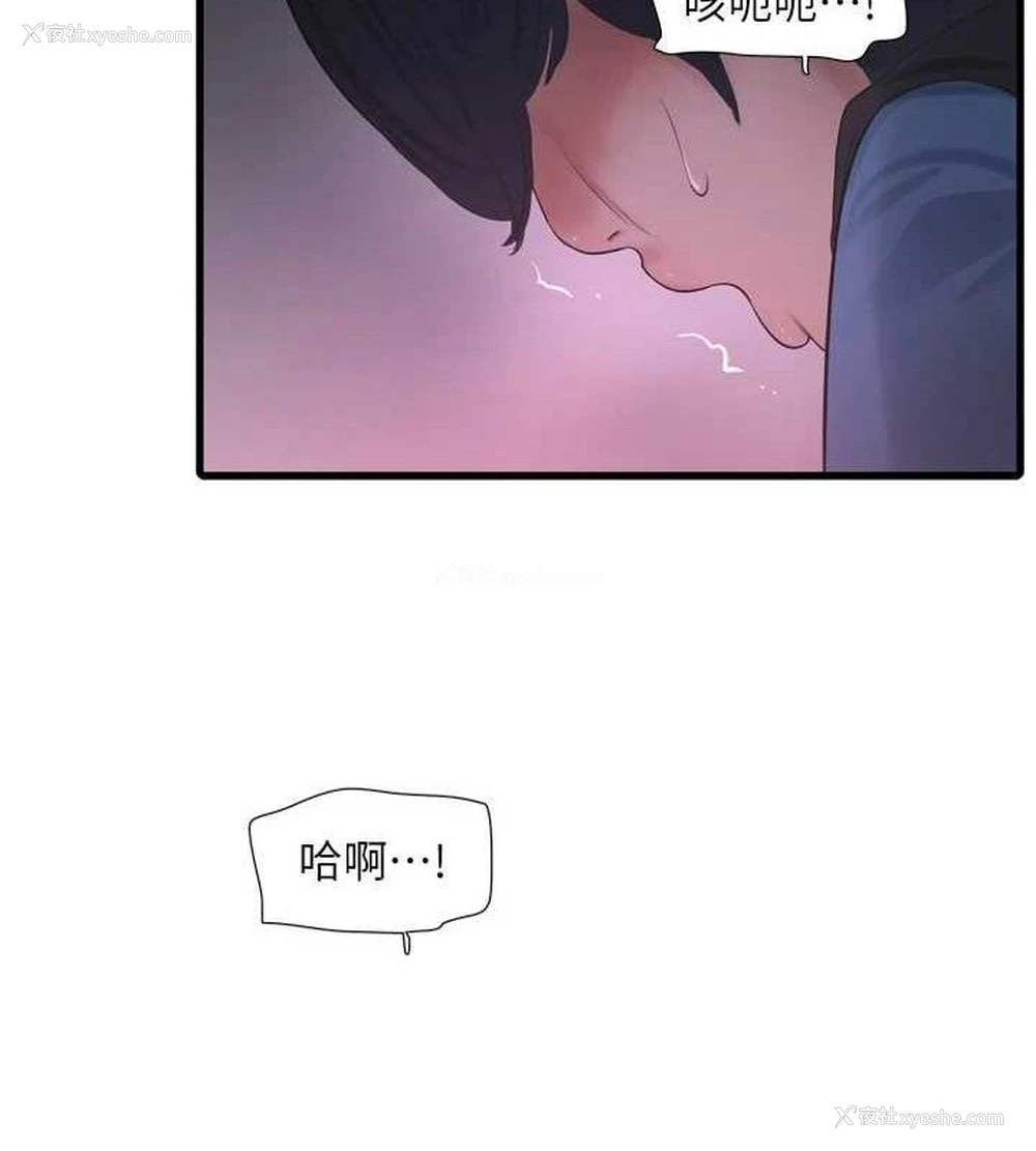 68P - 水电工日志