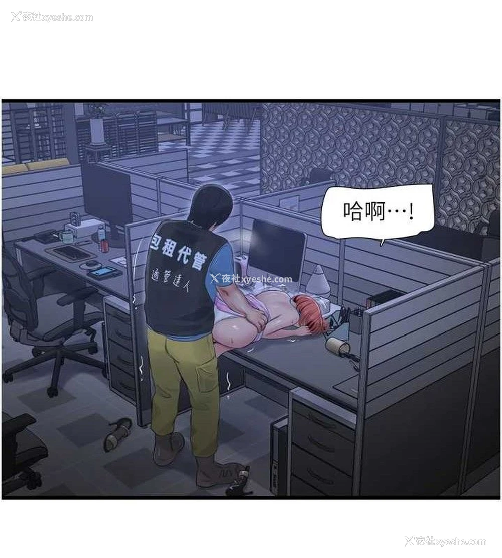 69P - 水电工日志