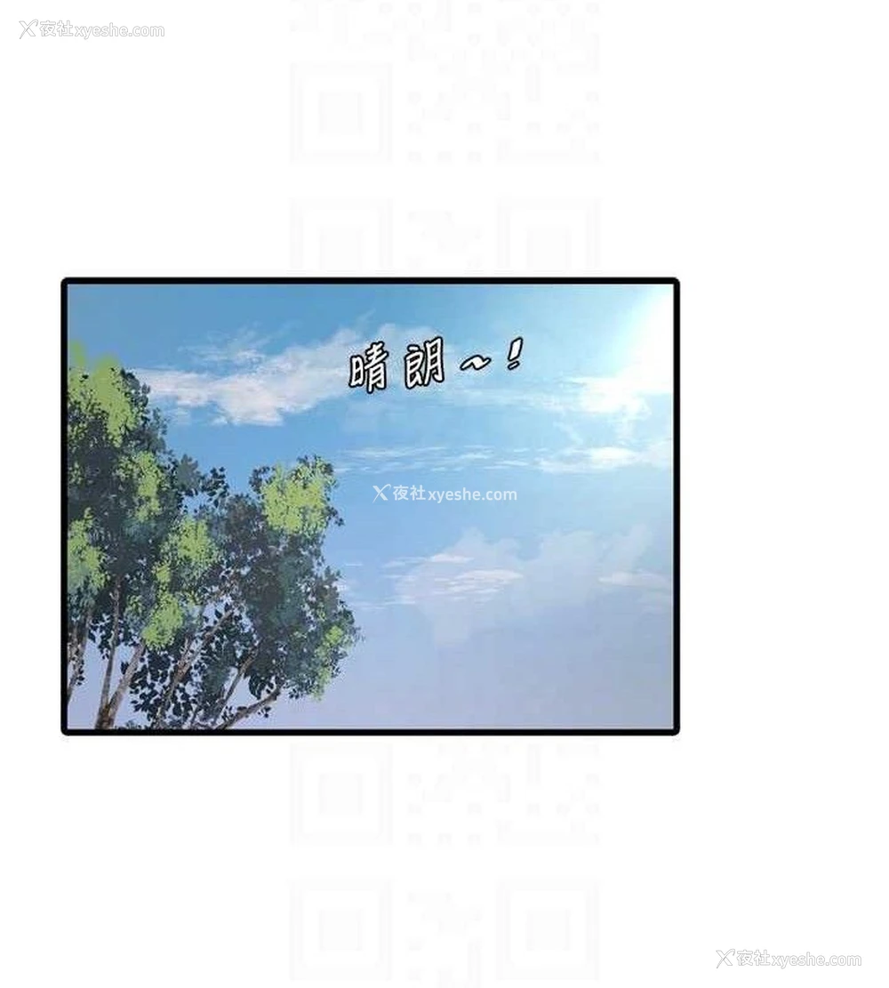 78P - 水电工日志