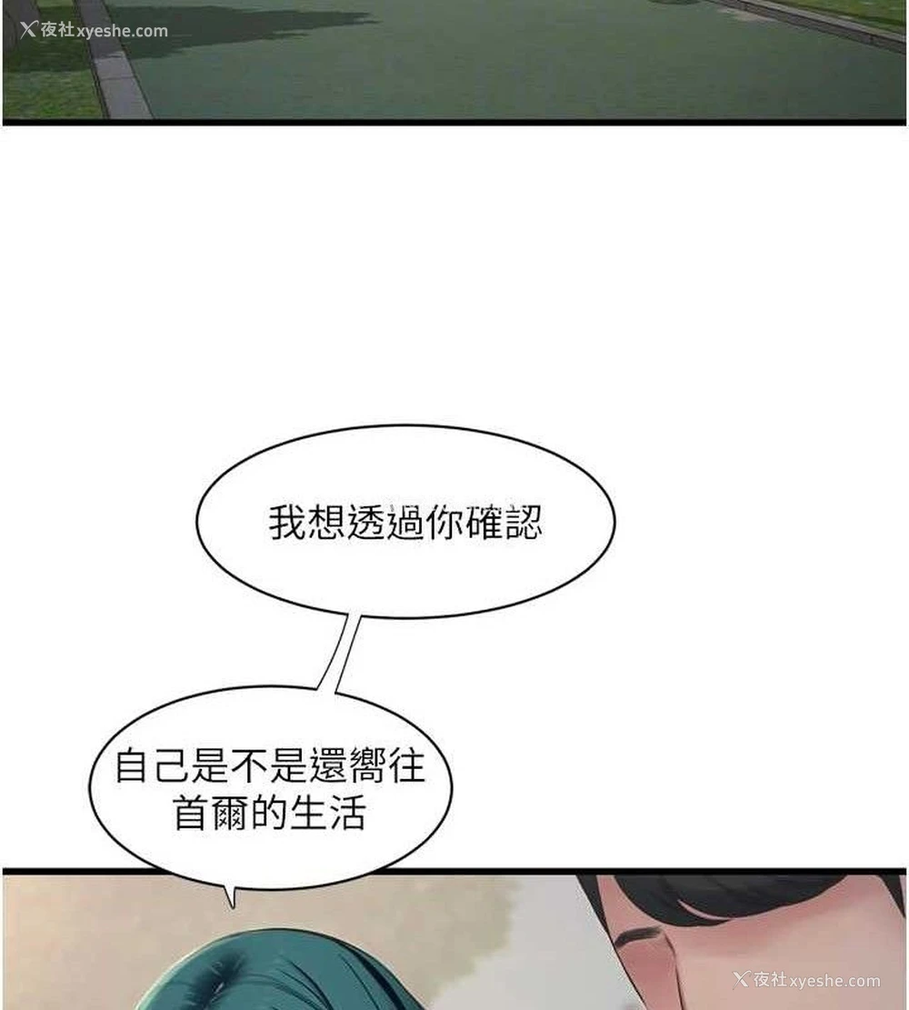 80P - 水电工日志