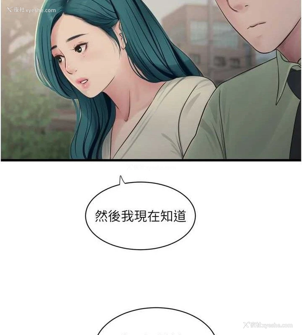 81P - 水电工日志