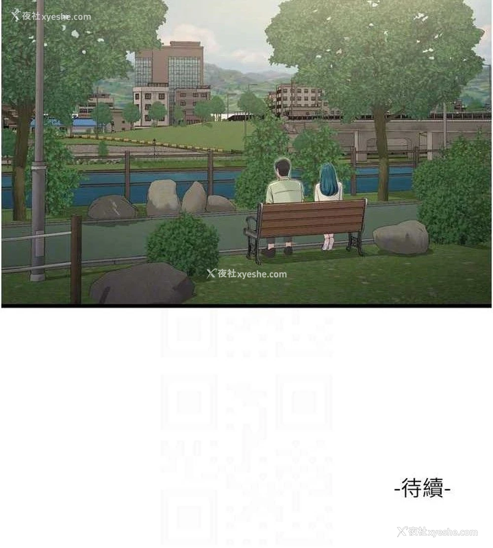 84P - 水电工日志