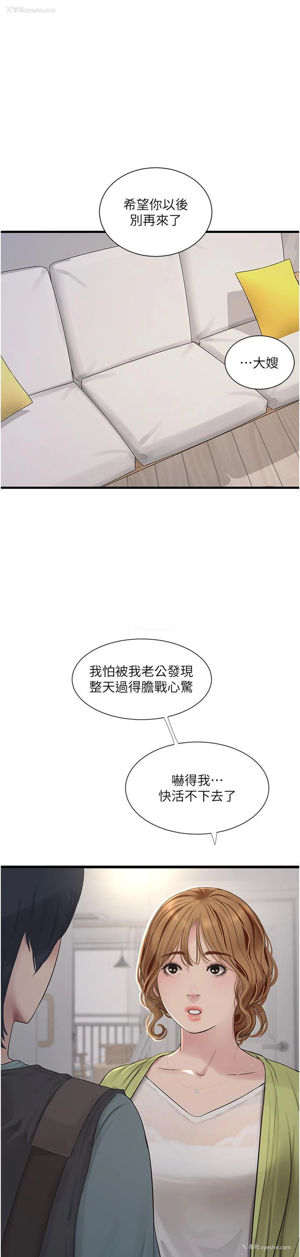 1P - 水电工日志