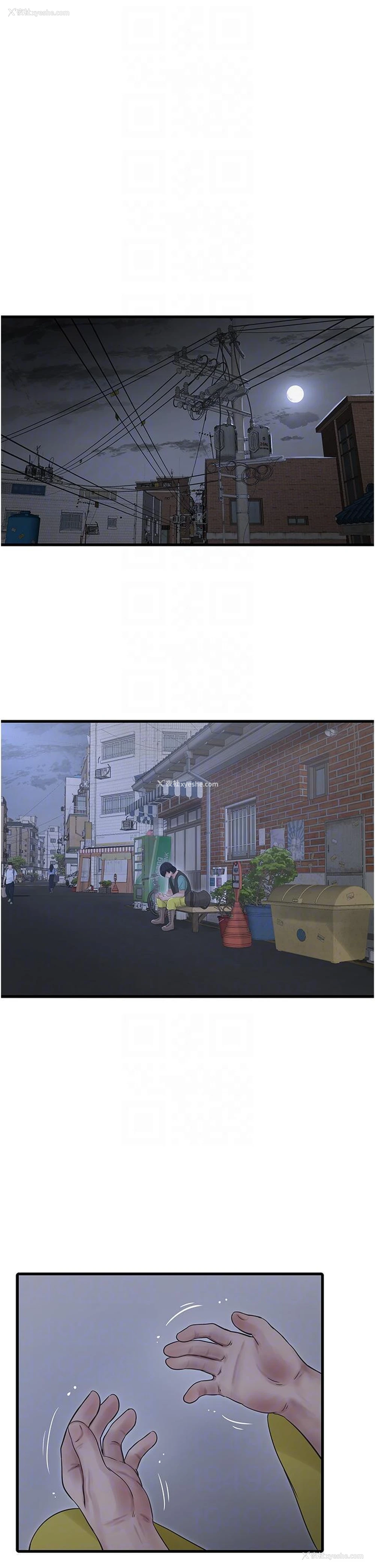22P - 水电工日志
