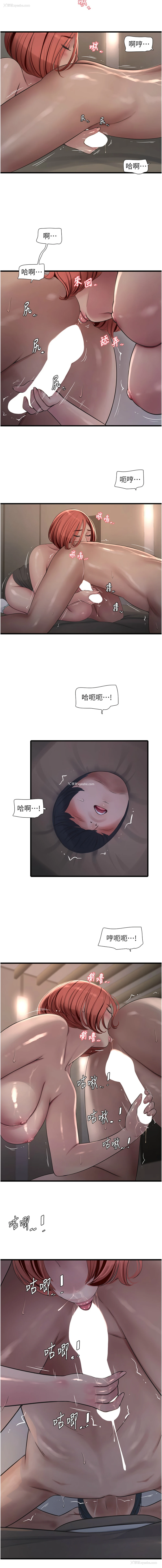 7P - 水电工日志