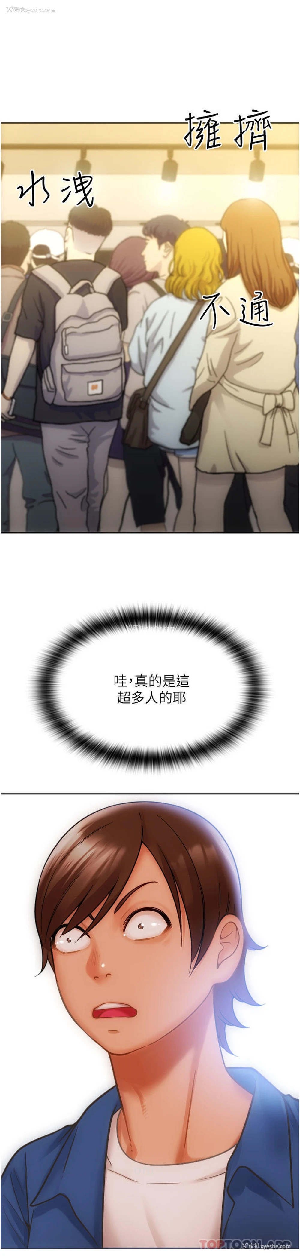 13P - 请用啪支付