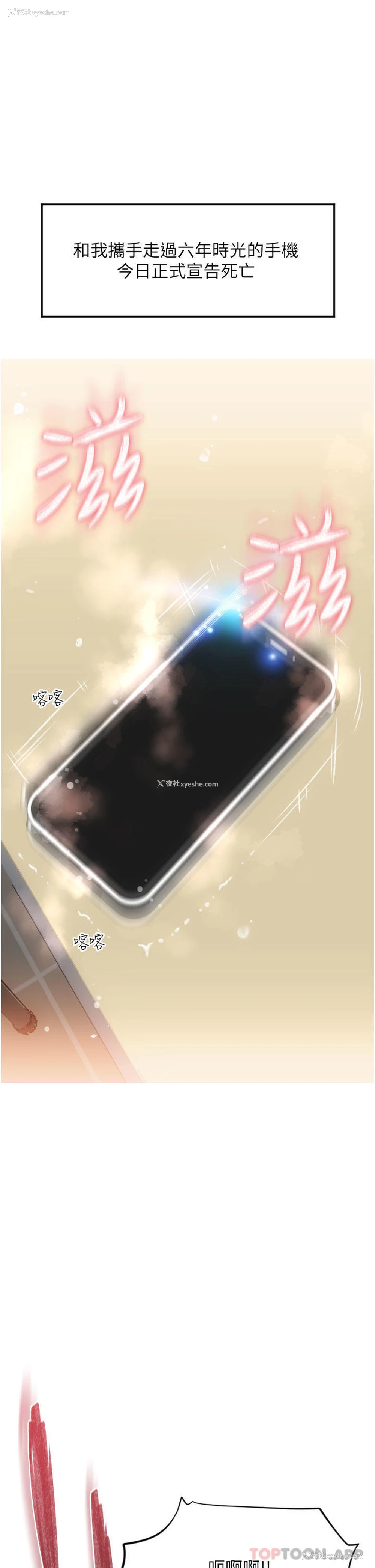 1P - 请用啪支付