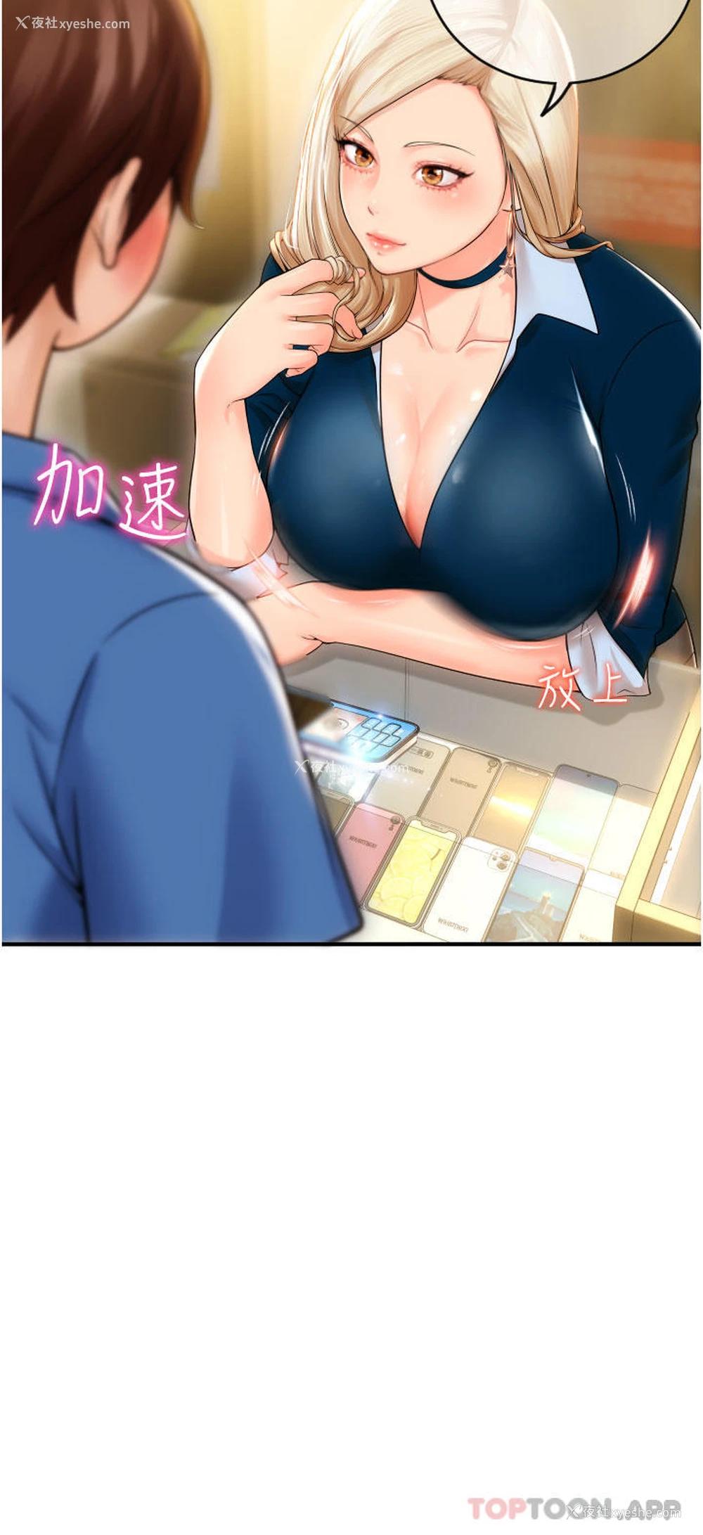 30P - 请用啪支付