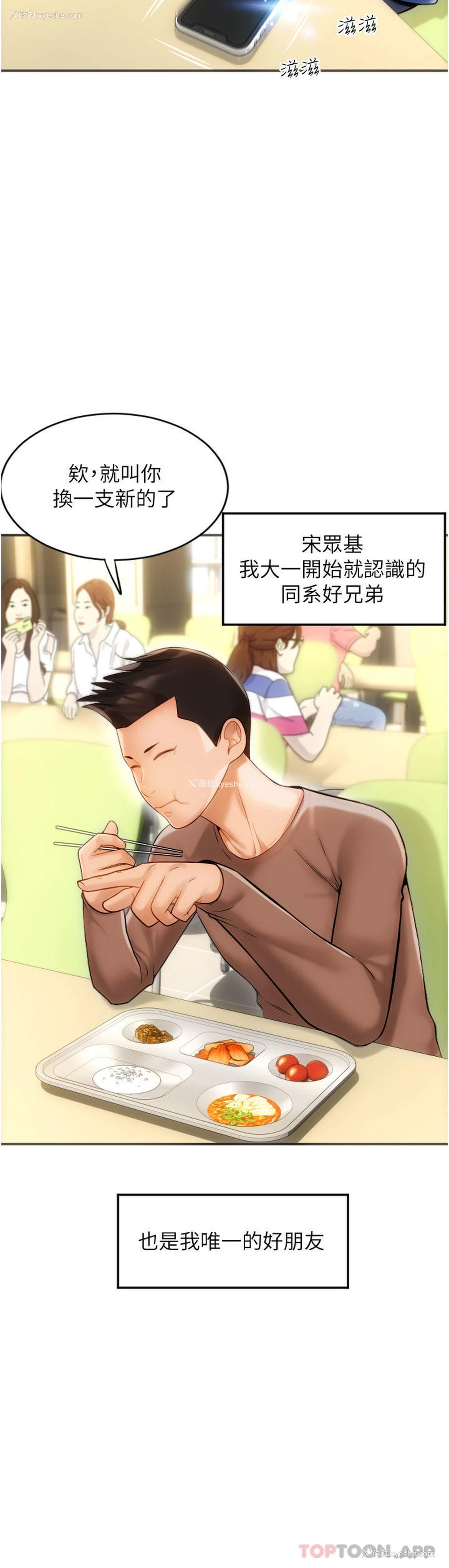 3P - 请用啪支付