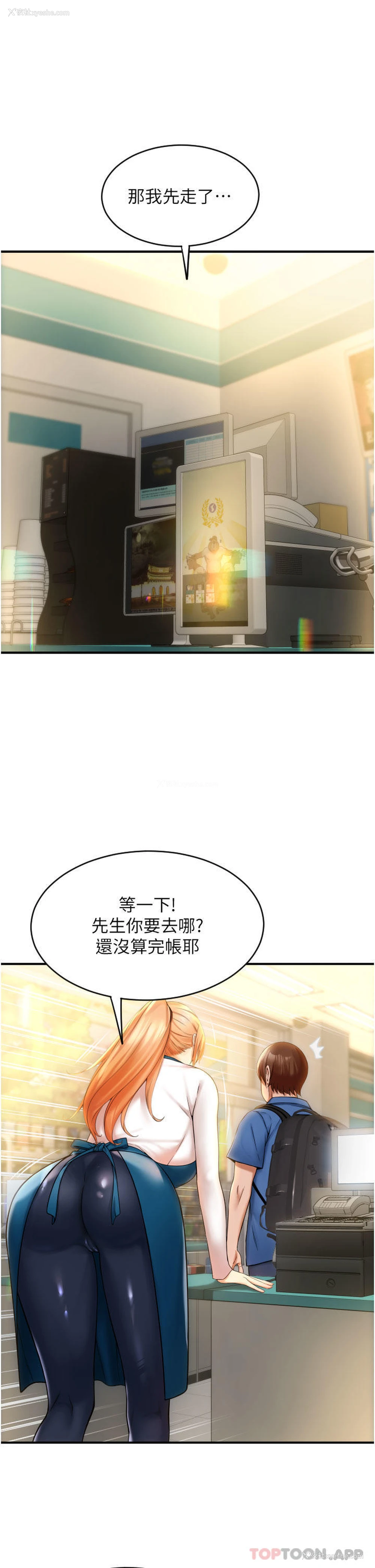 62P - 请用啪支付