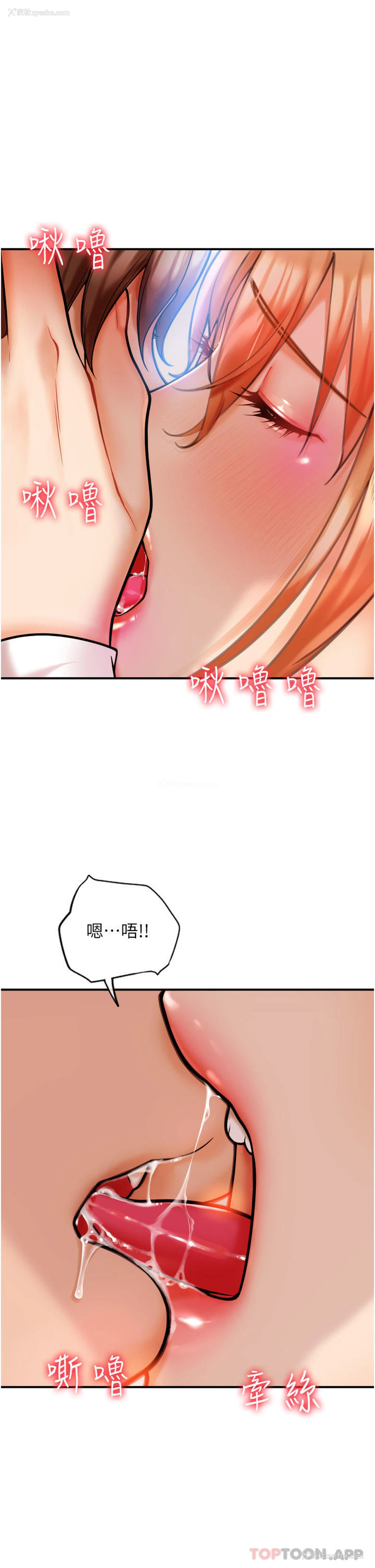 69P - 请用啪支付