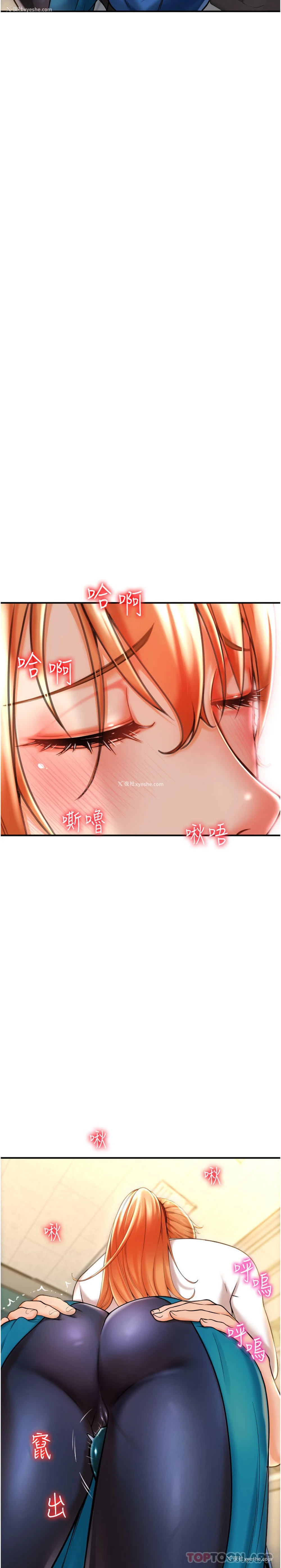 72P - 请用啪支付