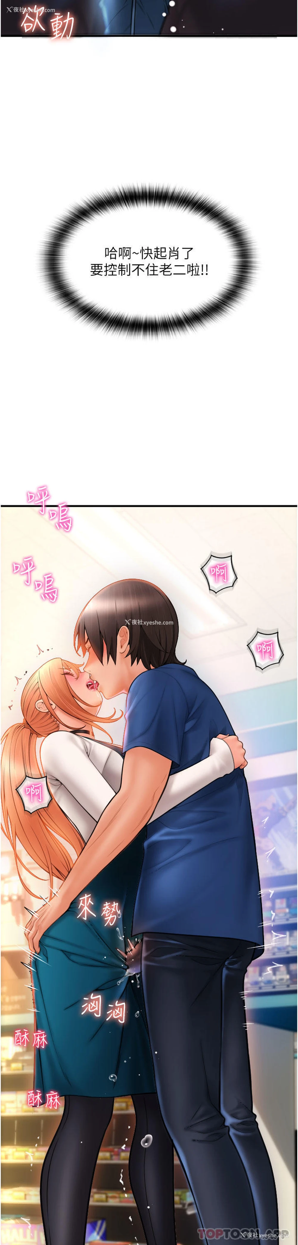 77P - 请用啪支付