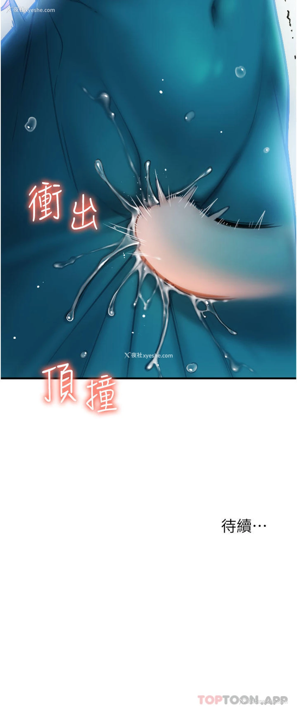 79P - 请用啪支付