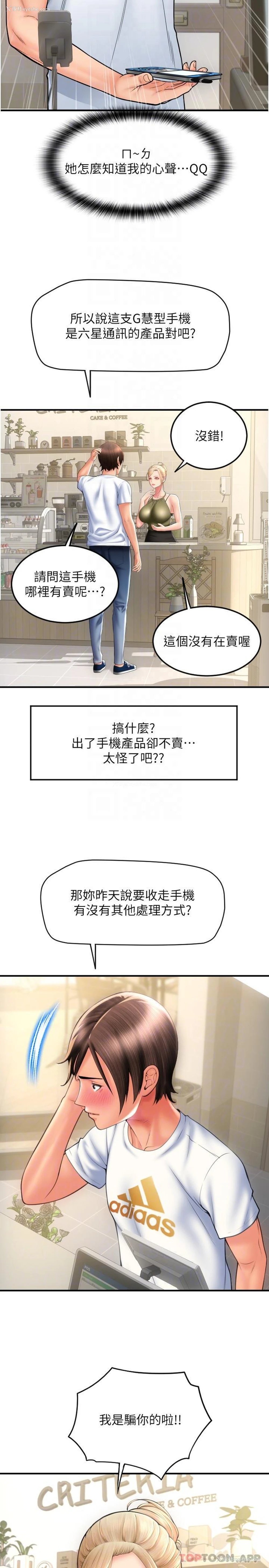 15P - 请用啪支付