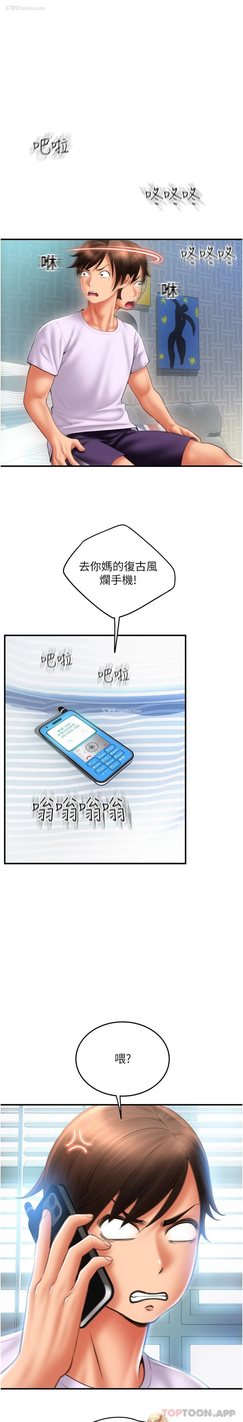 1P - 请用啪支付