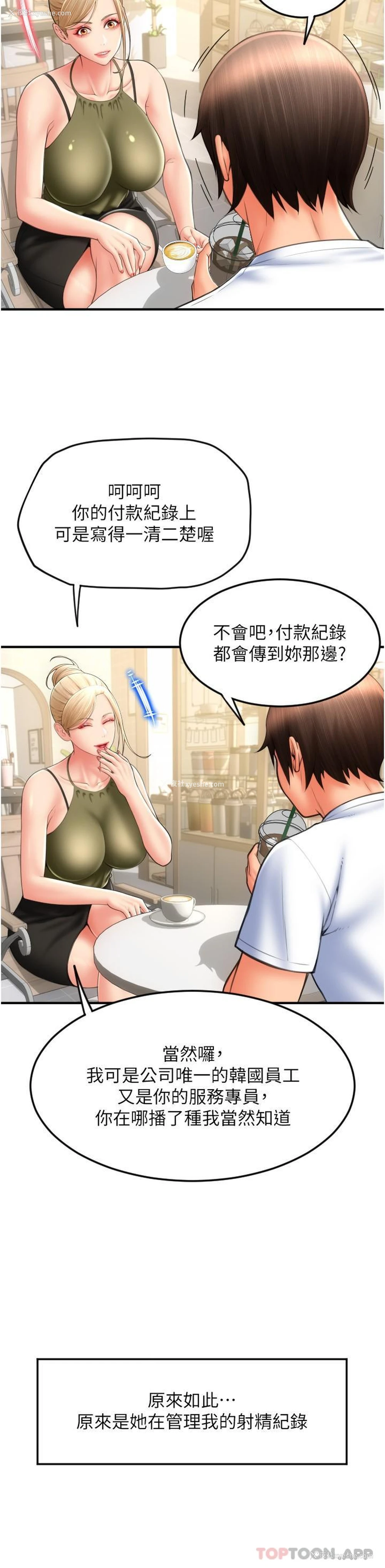 23P - 请用啪支付