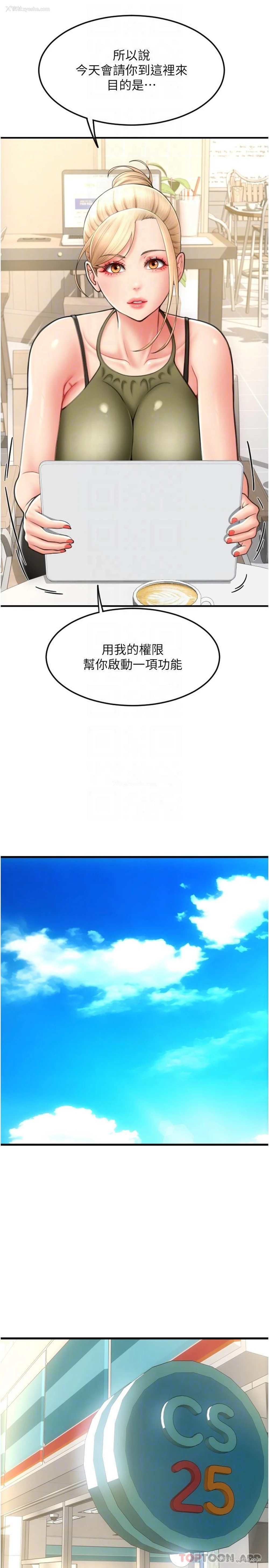 24P - 请用啪支付
