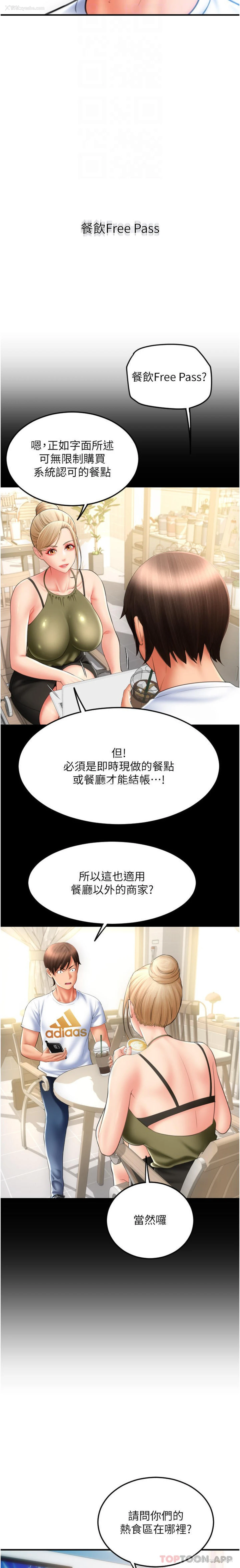26P - 请用啪支付