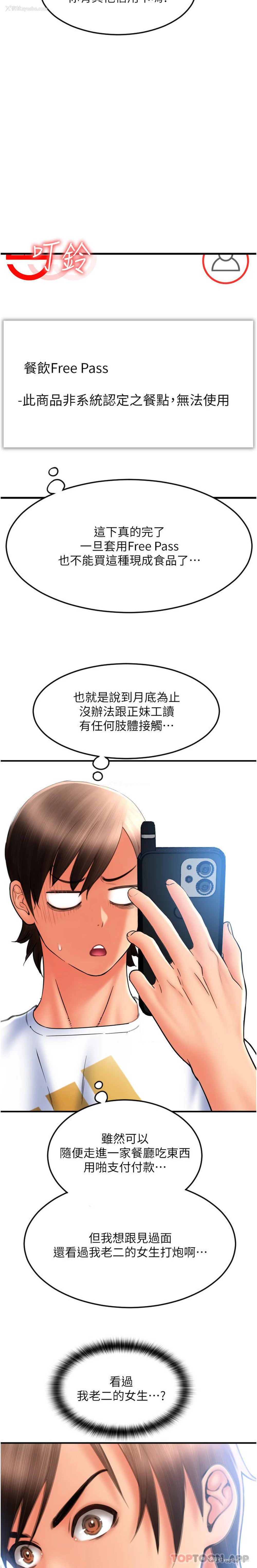 28P - 请用啪支付