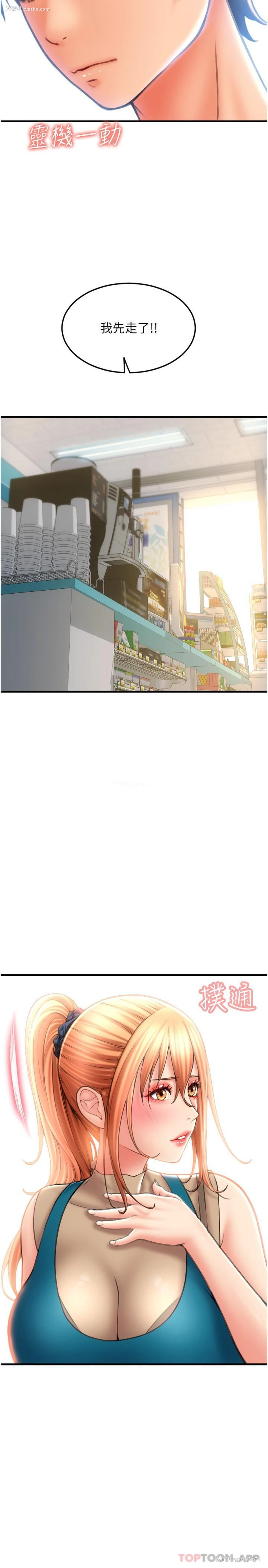 29P - 请用啪支付