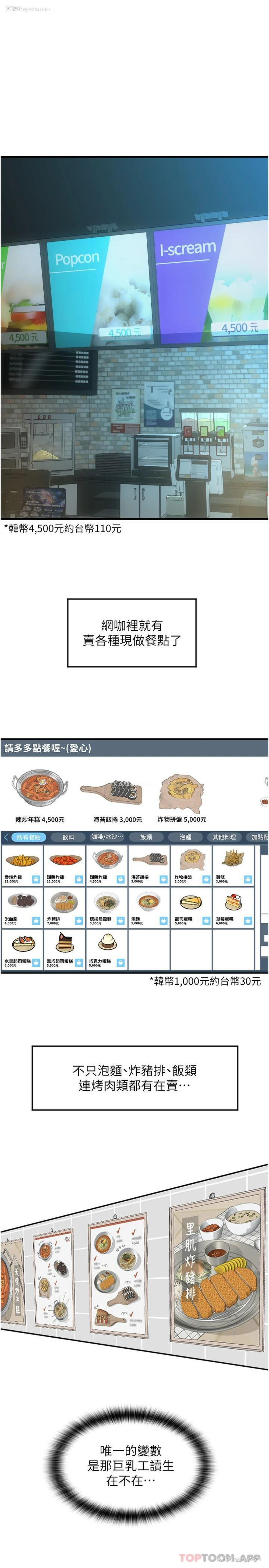 30P - 请用啪支付